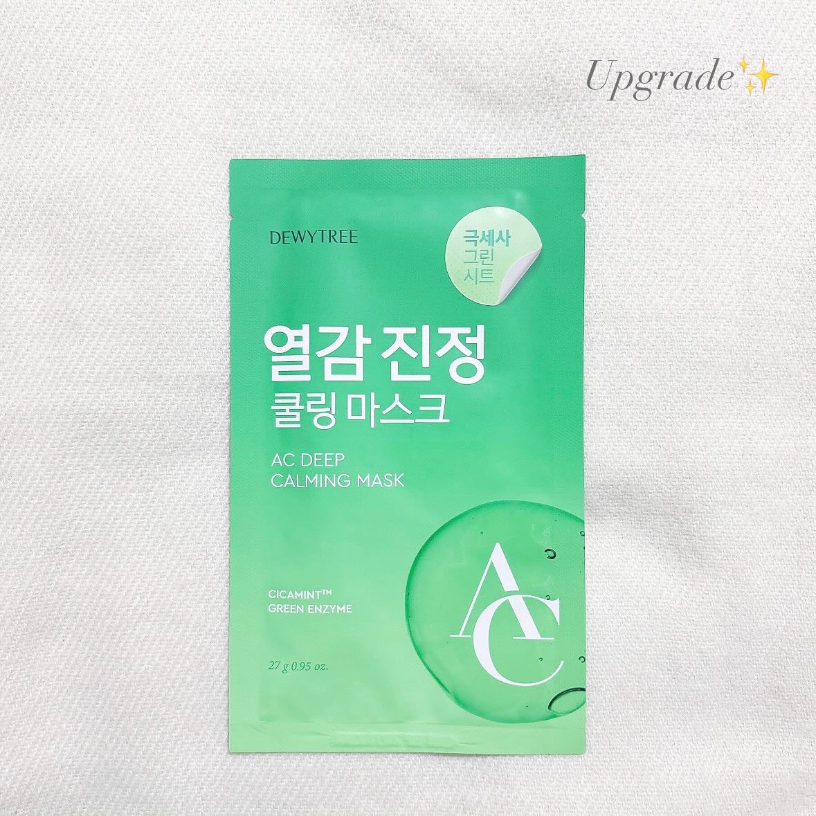 ACコントロールEXディープマスク/DEWYTREE/シートマスク・パックを使ったクチコミ（2枚目）