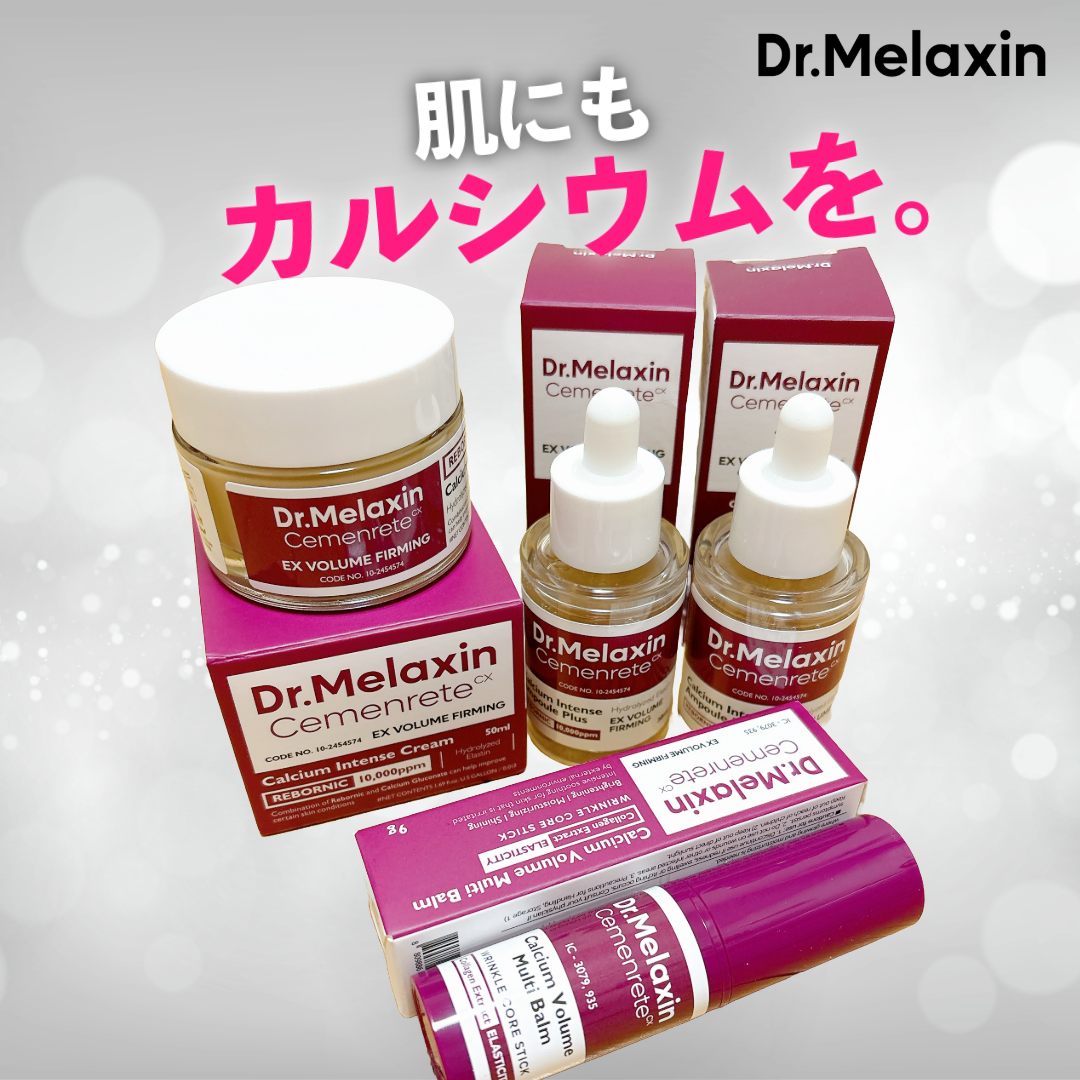 セメンリトカルシウムアンプル+セメンリトカルシウムクリーム/Dr.Melaxin/スキンケアキットを使ったクチコミ（1枚目）