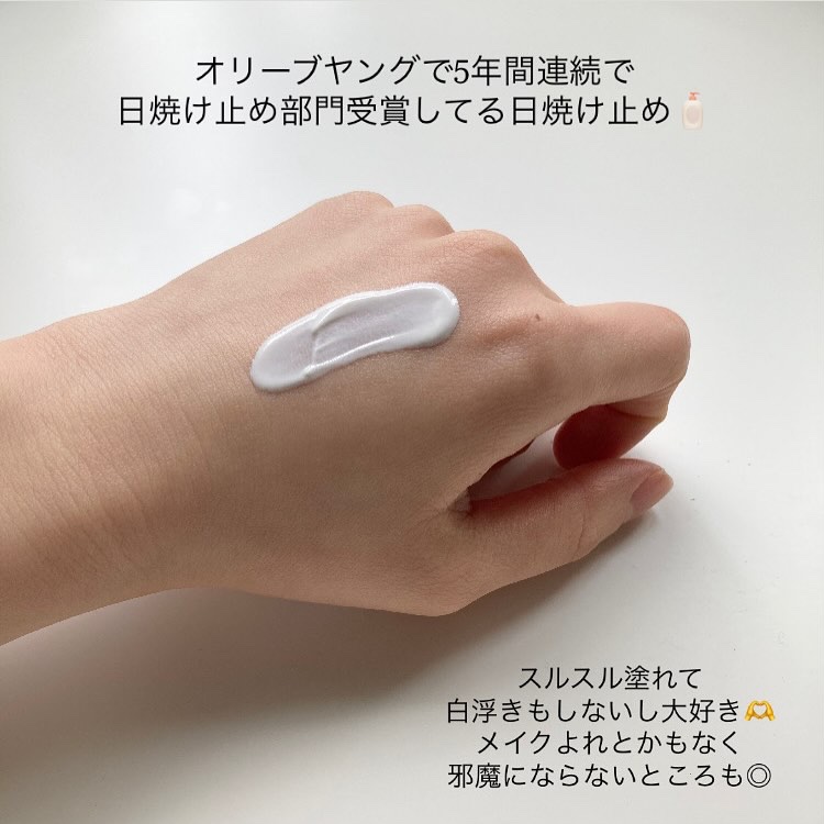 グリーンマイルドアップサンプラス/Dr.G/日焼け止めクリームを使ったクチコミ（3枚目）