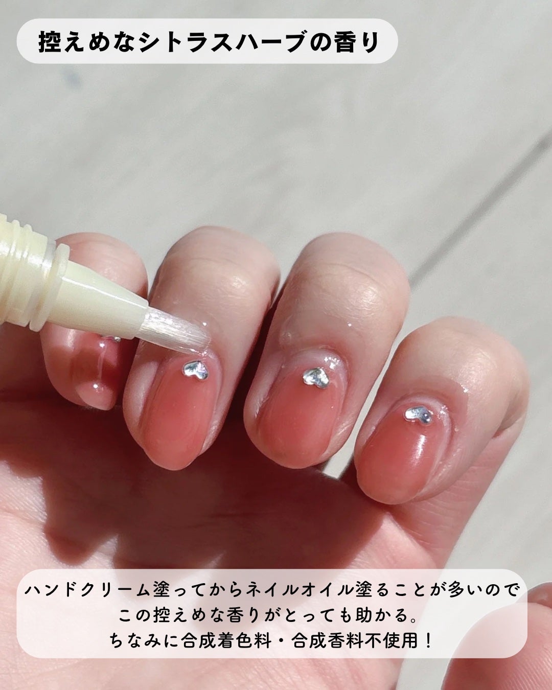 ネイルオイルセラム /デュカート/ネイルオイル・トリートメントを使ったクチコミ(4枚目)