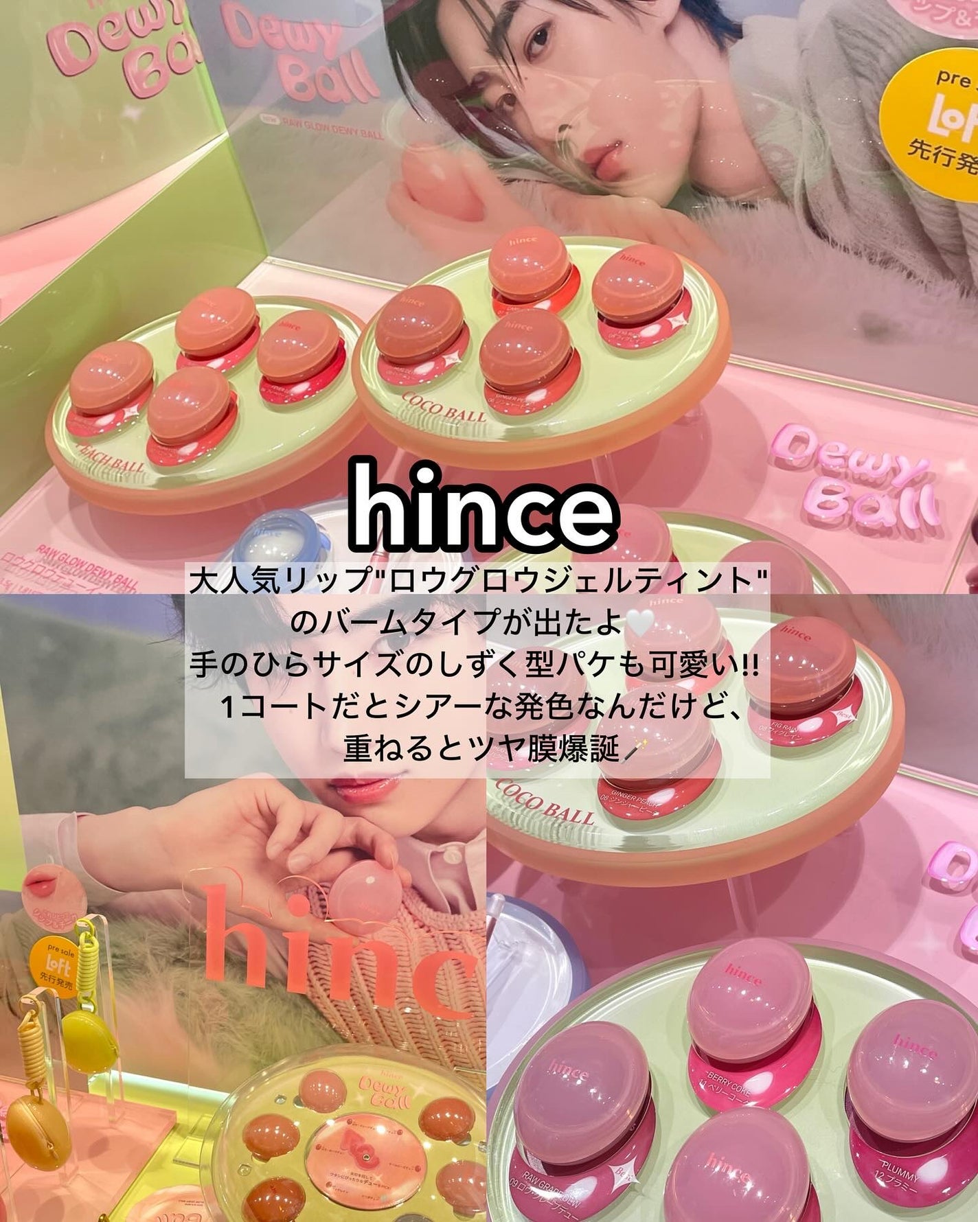 ena on LIPS 「コスメ好きにはたまらない!!/ロフトのコスメフェスティバル20..」(3枚目)