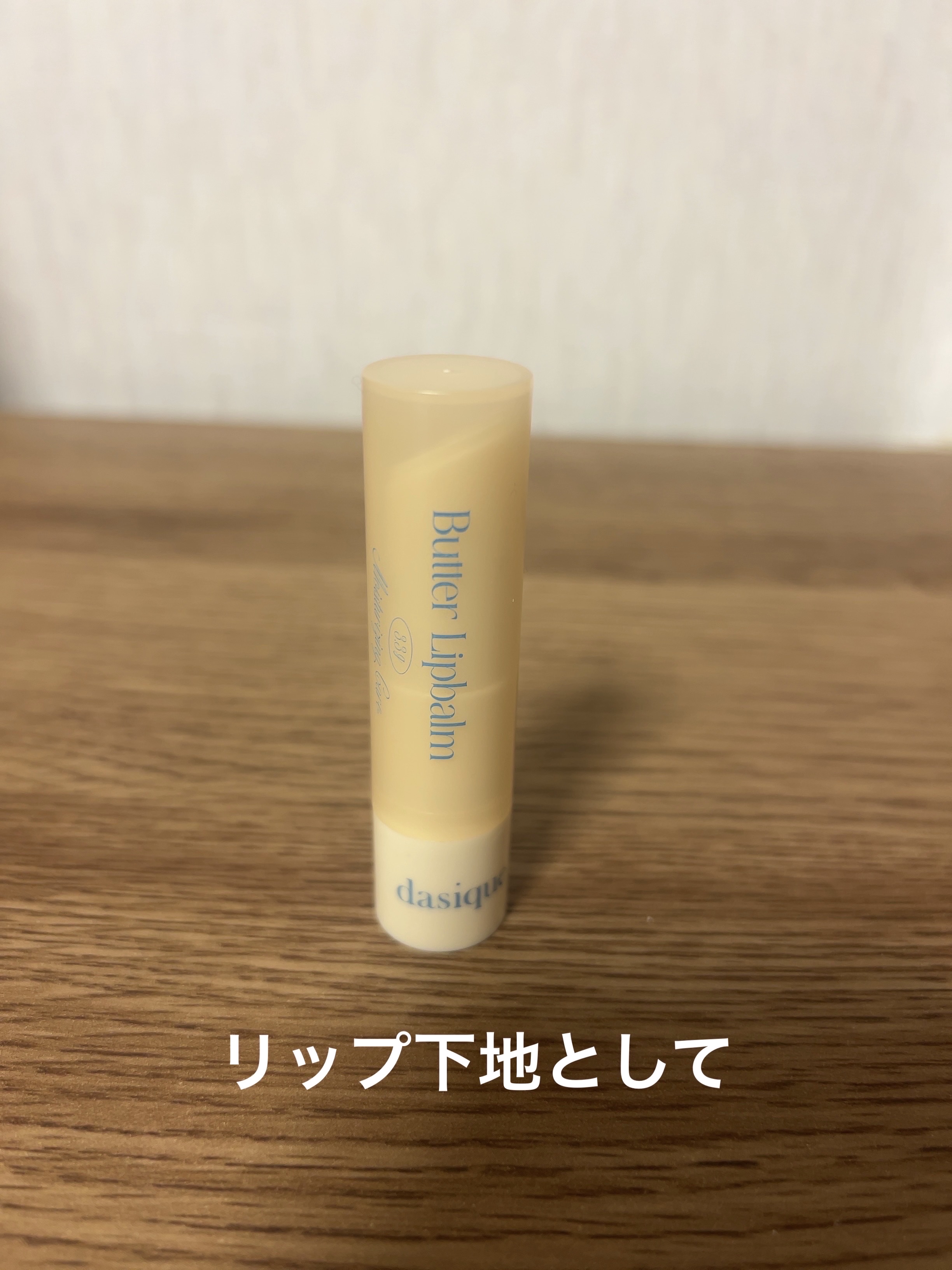 レブロン キス シュガー スクラブ/REVLON/リップスクラブを使ったクチコミ（3枚目）