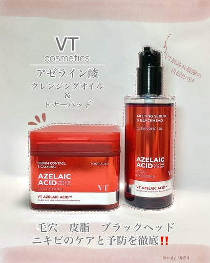 AZケア クレンジングオイル/VT/オイルクレンジングを使ったクチコミ(1枚目)