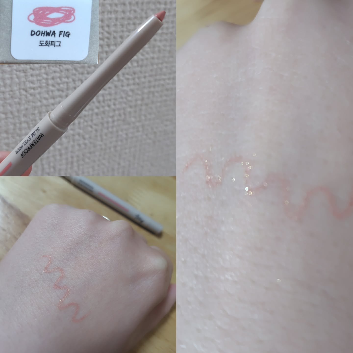 ウォータープルーフ スリム アイライナー/Tooq/ジェルアイライナーを使ったクチコミ（2枚目）