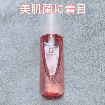 モイストケア ローション MB/d プログラム/化粧水を使ったクチコミ(1枚目)