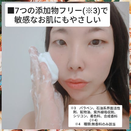 真紅 on LIPS 「ナチュボーテ様のDOROBAYUモイストクレイウォッシュを商品..」(4枚目)