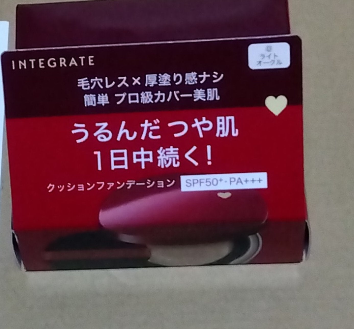 インテグレート プロフィニッシュクッション/インテグレート/クッションファンデーションを使ったクチコミ(1枚目)