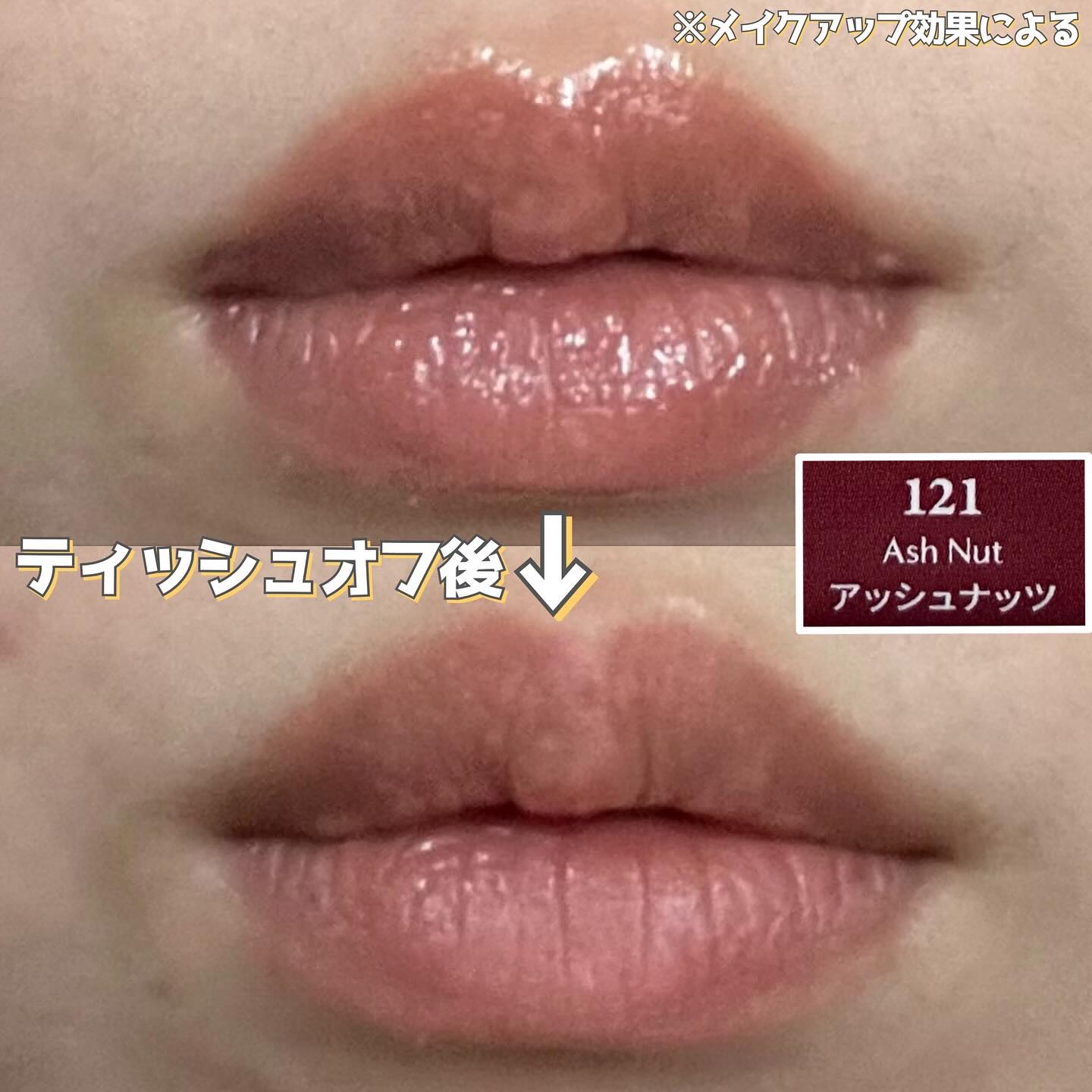 フルーティーグラムティント/Laka/リップティントを使ったクチコミ（3枚目）