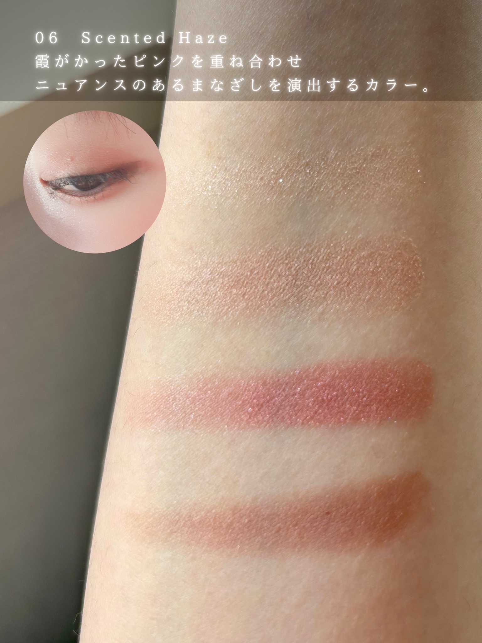 ルナソル アイカラーレーションN/LUNASOL/アイシャドウパレットを使ったクチコミ（3枚目）