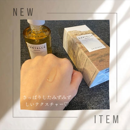 センテラ アンプル/SKIN1004/美容液を使ったクチコミ(2枚目)