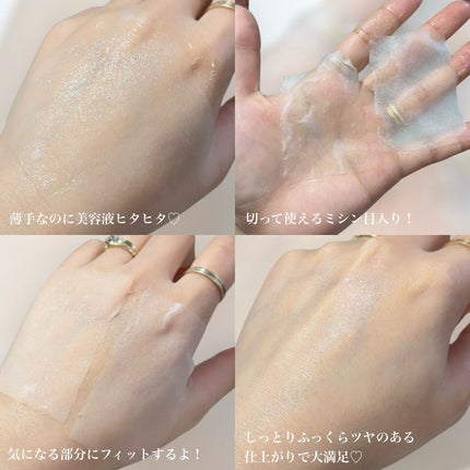 ダーマレーザー ショットX スーパーVC100シート/クオリティファースト/シートマスク・パックを使ったクチコミ(5枚目)