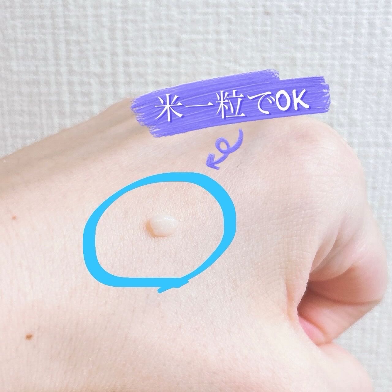 アイファルトアイバッククリーム/Dr.Melaxin/アイケア・アイクリームを使ったクチコミ（2枚目）