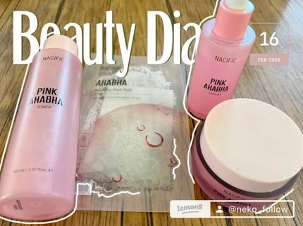PINK AHABHA CREAM/NACIFIC/フェイスクリームを使ったクチコミ(2枚目)