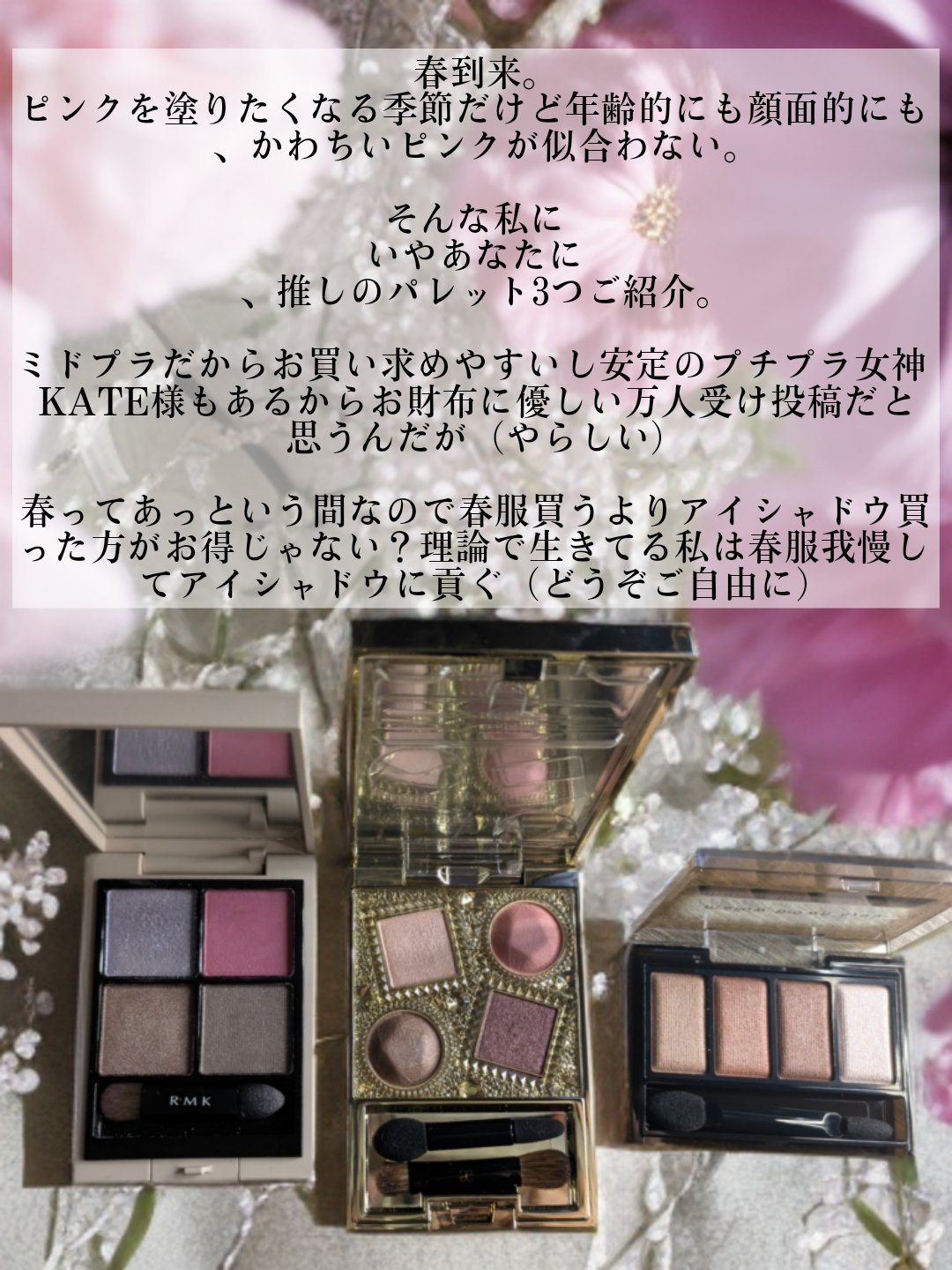 エレガンス ヌーヴェル アイズ 13/Elégance/アイシャドウパレットを使ったクチコミ（2枚目）