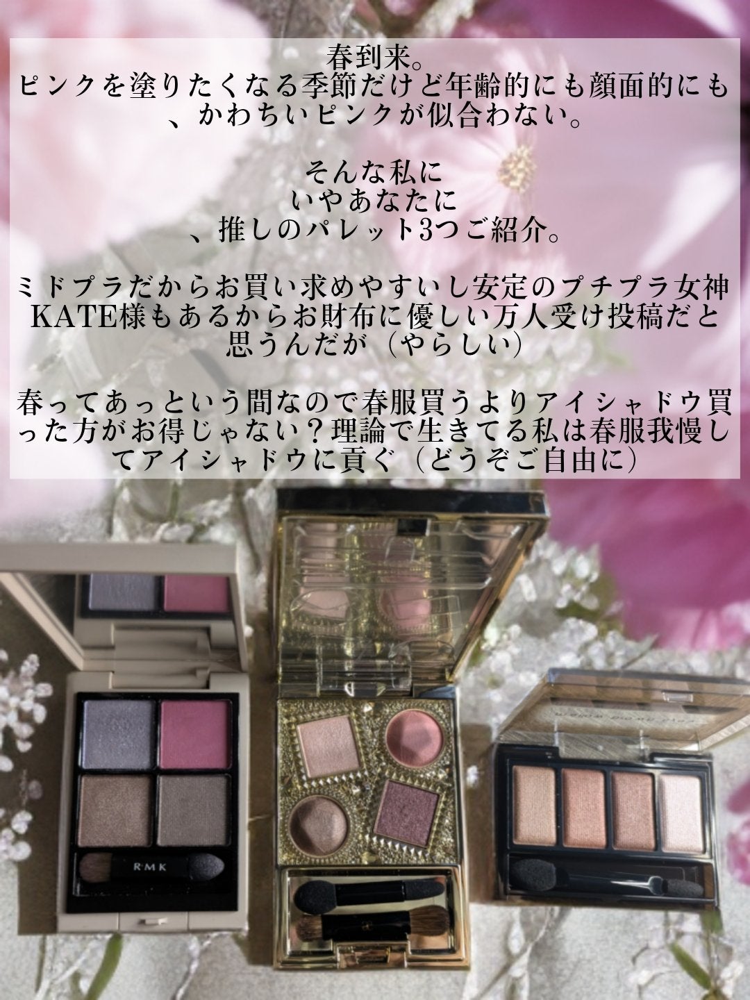 エレガンス ヌーヴェル アイズ/Elégance/アイシャドウパレットを使ったクチコミ(2枚目)