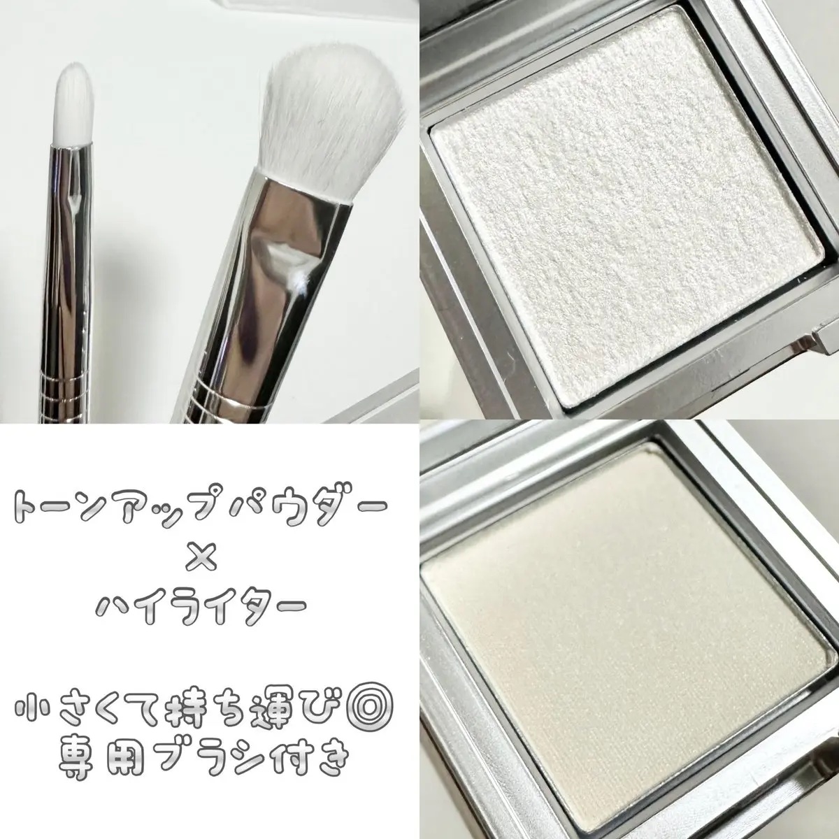 ストロビングフェイスキューブ/TWO SLASH FOUR/ハイライトを使ったクチコミ（3枚目）