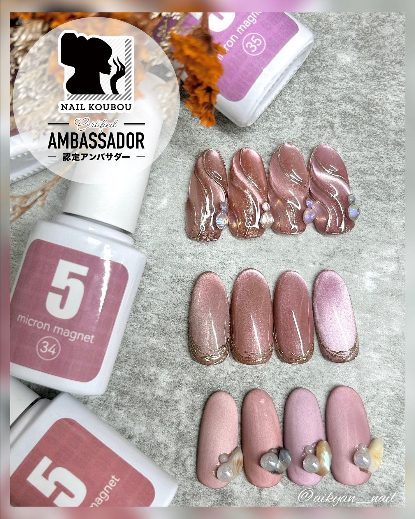 5ミクロンマグネット/ネイル工房/ジェルネイルを使ったクチコミ(1枚目)
