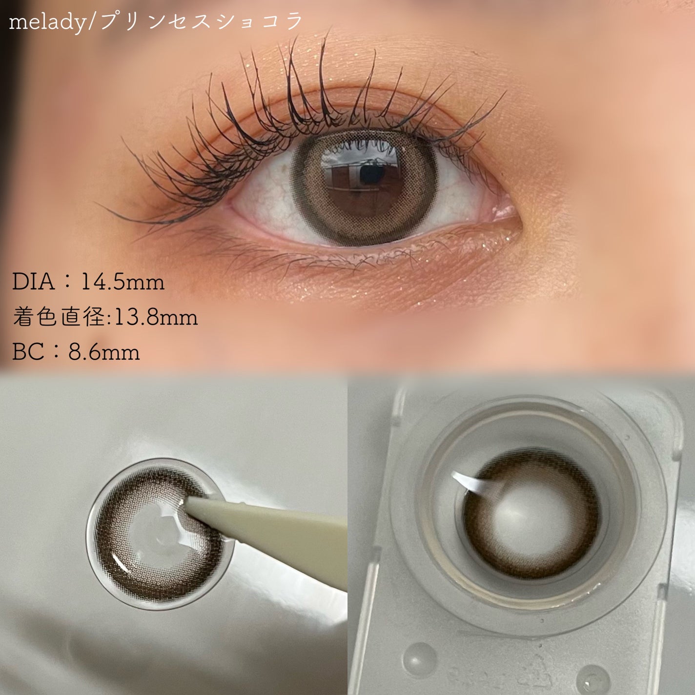 melady 1day/melady/ワンデー(1DAY)カラコンを使ったクチコミ(4枚目)