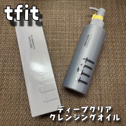 ディープクリアクレンジングオイル/TFIT/オイルクレンジングを使ったクチコミ(1枚目)