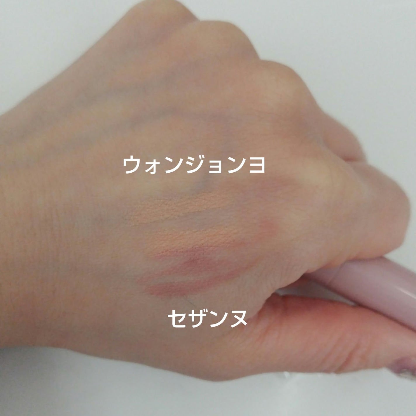 描くふたえアイライナー/CEZANNE/リキッドアイライナーを使ったクチコミ(3枚目)