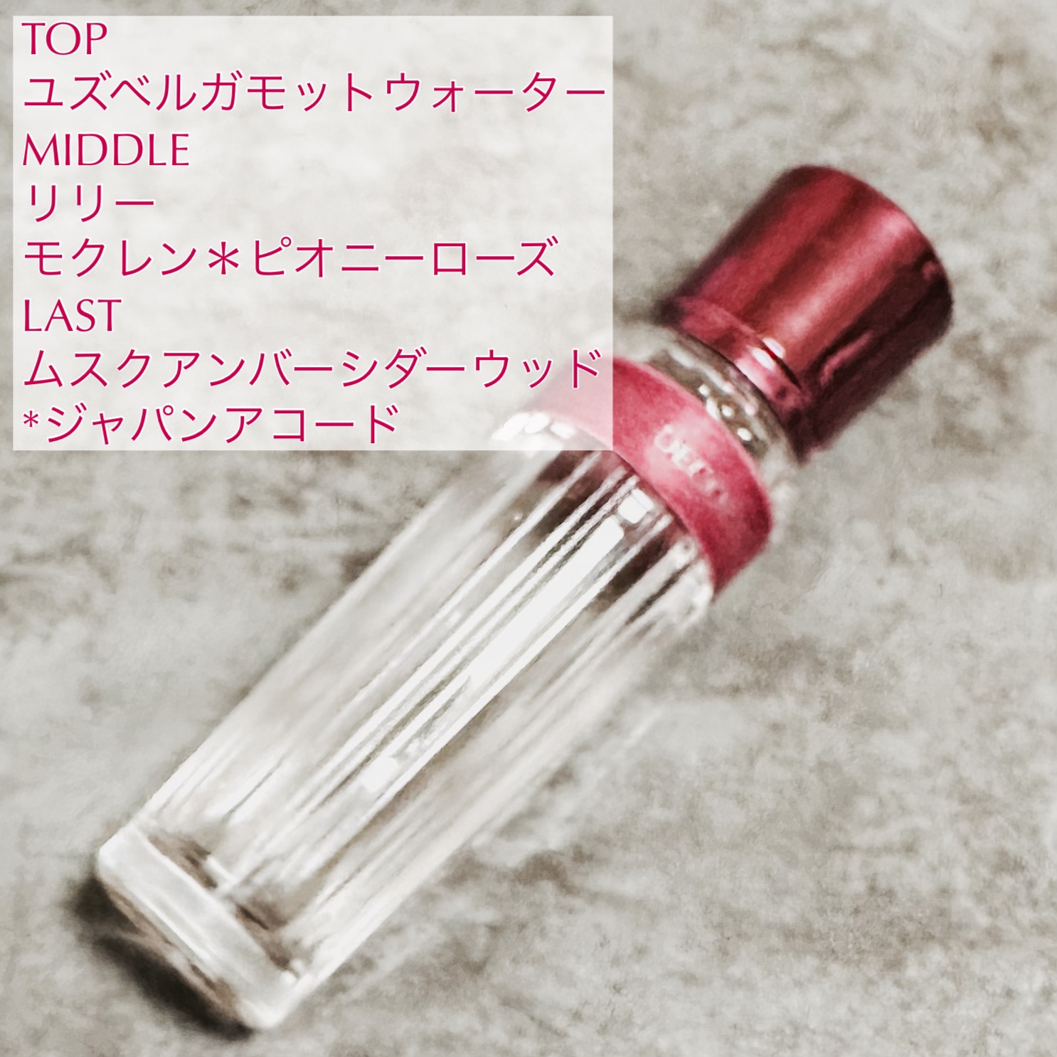 キモノ　ツヤ　オードトワレ/DECORTÉ/香水(レディース)を使ったクチコミ（2枚目）