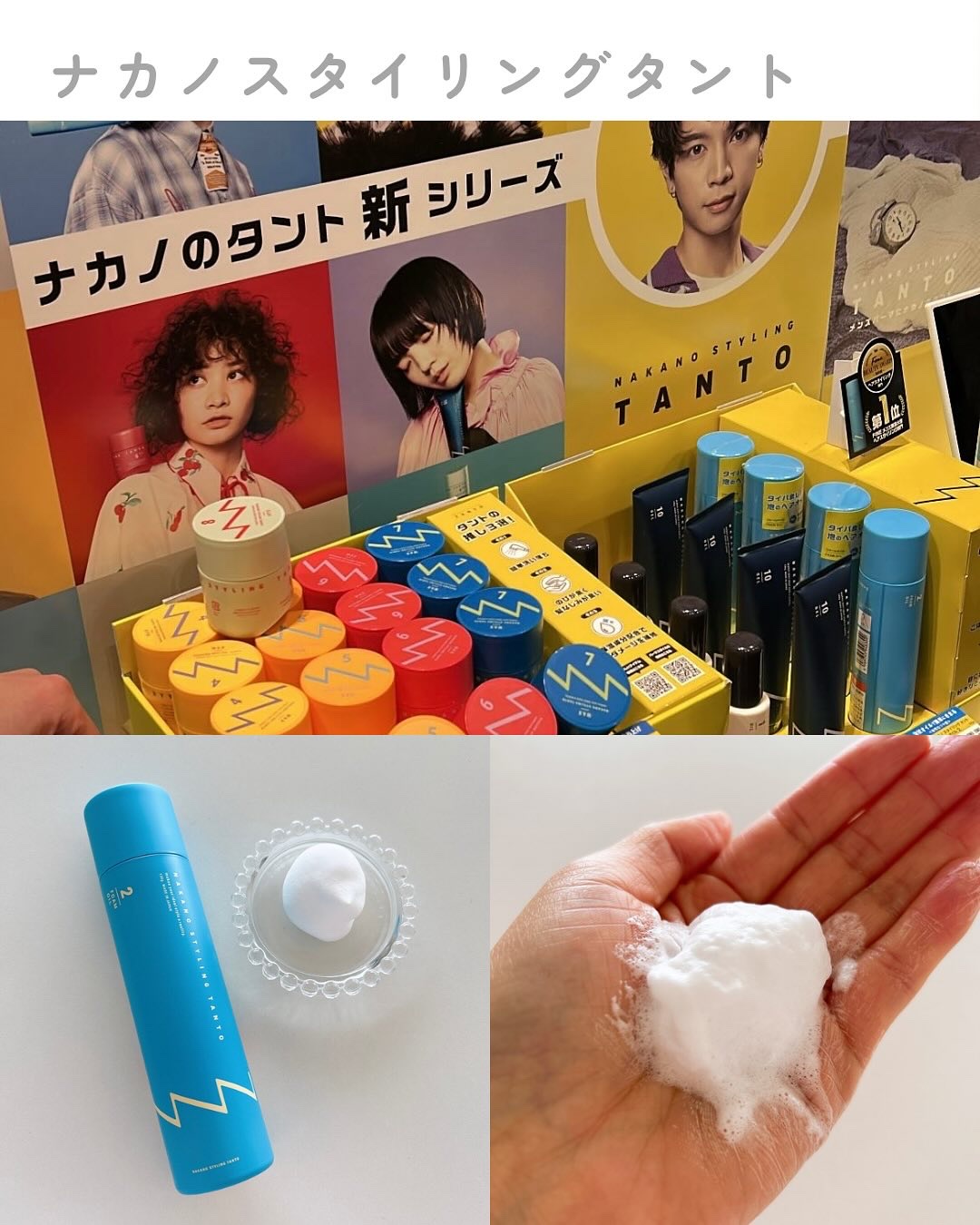 ブレンドベリー シューティングビジュー アイライナー/BLEND BERRY/リキッドアイライナーを使ったクチコミ（3枚目）