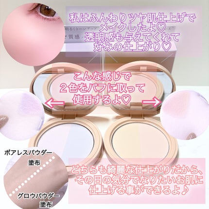 イージーポアレスパウダー/#CLOSET/プレストパウダーを使ったクチコミ(4枚目)