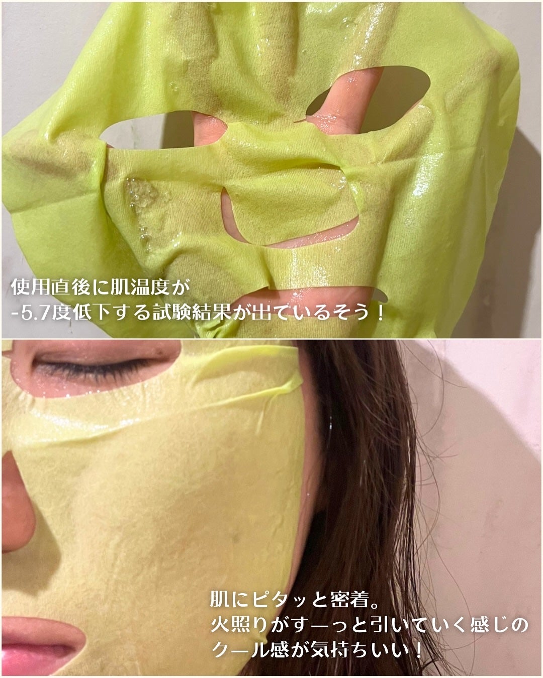 ACディープブレミッシュカーミングマスク/DEWYTREE/シートマスク・パックを使ったクチコミ(3枚目)