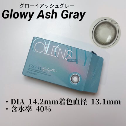 Double Tint 1day/OLENS/カラーコンタクトレンズを使ったクチコミ(5枚目)