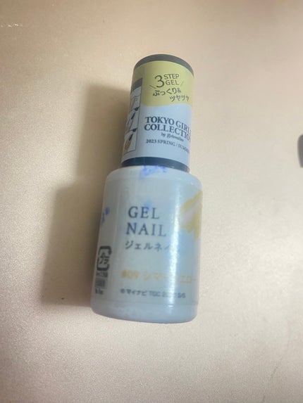 BRG ジェルネイル/DAISO/ジェルネイルを使ったクチコミ(1枚目)