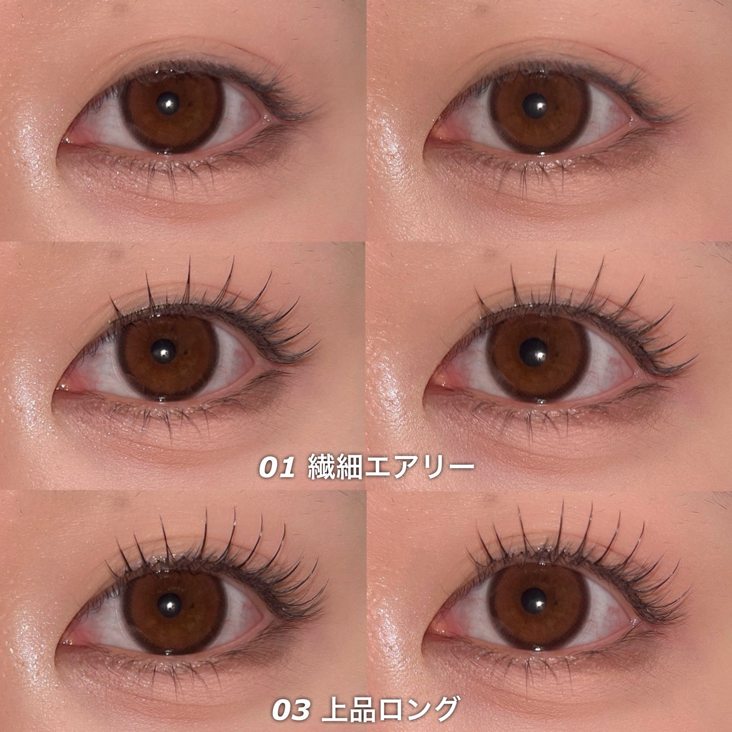 ラッシュフォーカス/D-UP/つけまつげを使ったクチコミ(2枚目)