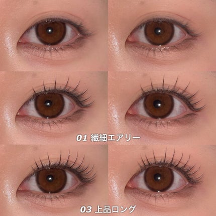 ラッシュフォーカス 01/D-UP/つけまつげを使ったクチコミ(2枚目)