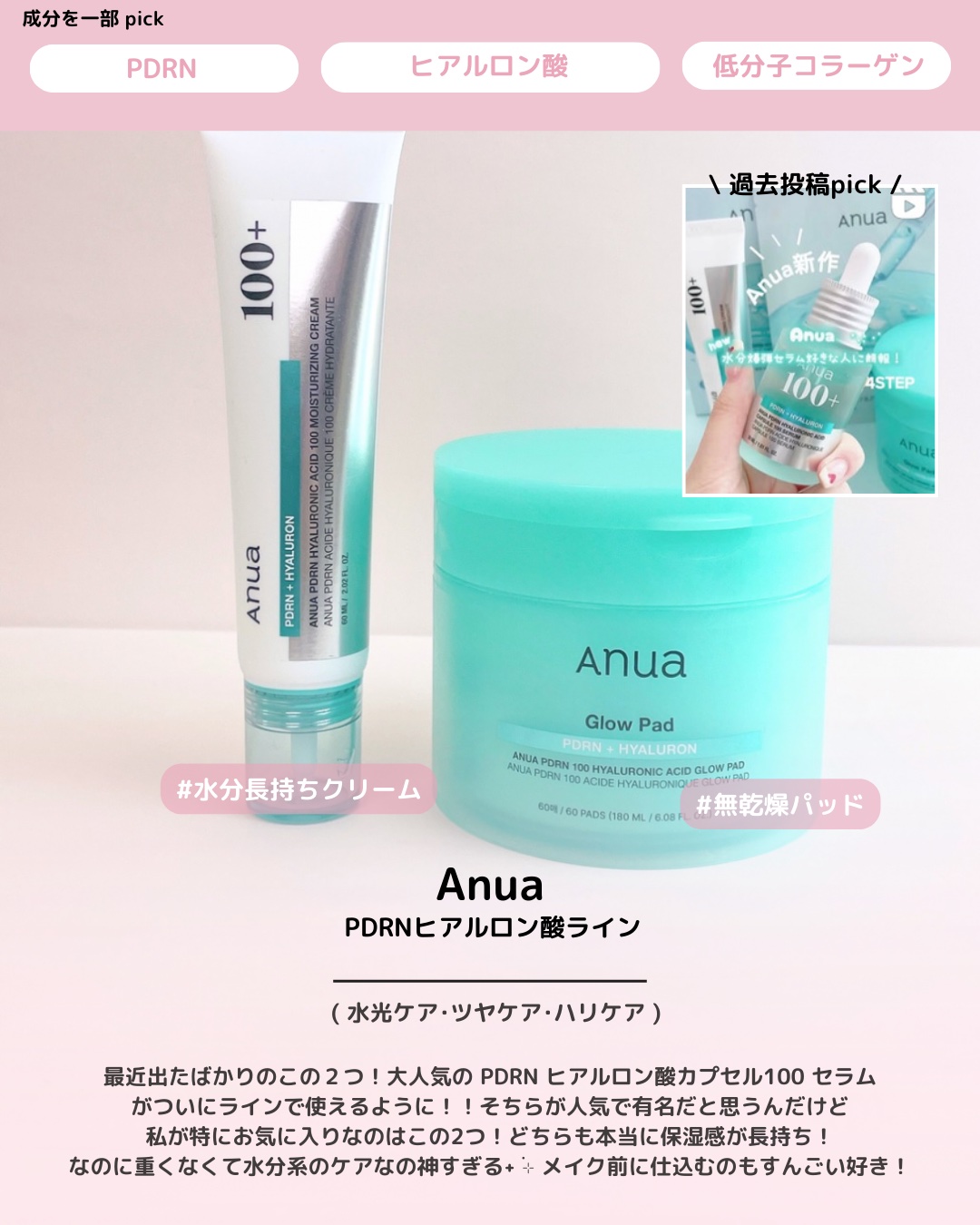 復活草クリーム ニュートリションチューブ/Abib /フェイスクリームを使ったクチコミ（3枚目）