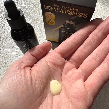 トーニングC ビタショットアンプル/Cell Fusion C(セルフュージョンシー)/美容液を使ったクチコミ(4枚目)