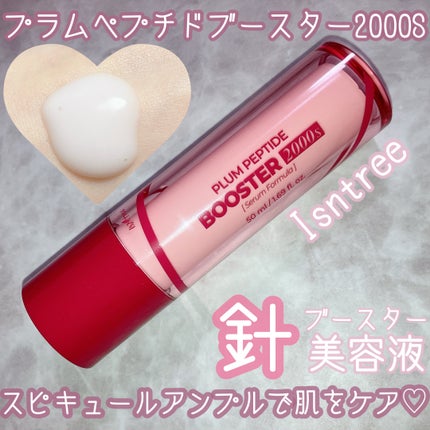 プラムペプチドブースター2000S/Isntree/美容液を使ったクチコミ(1枚目)