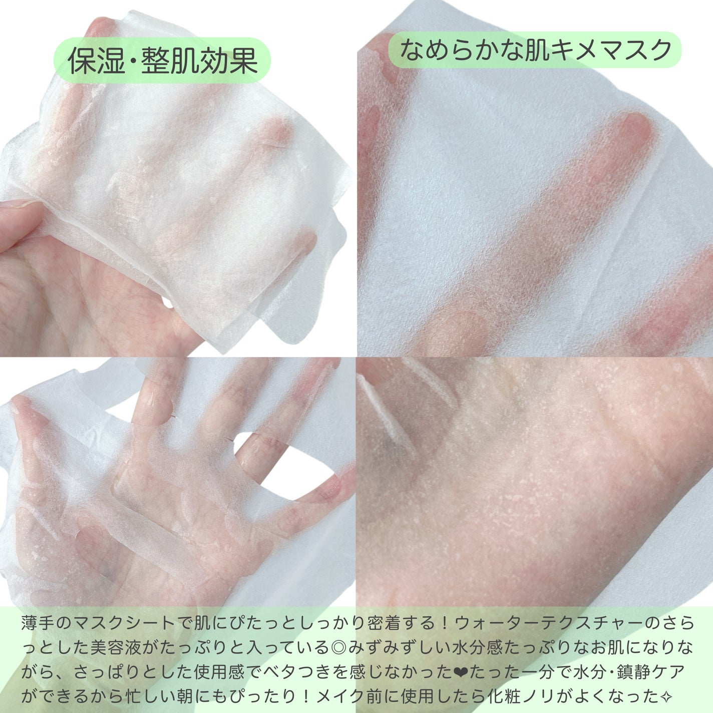 レッドブレミッシュクイックPHAシートマスク/Dr.G/シートマスク・パックを使ったクチコミ(3枚目)