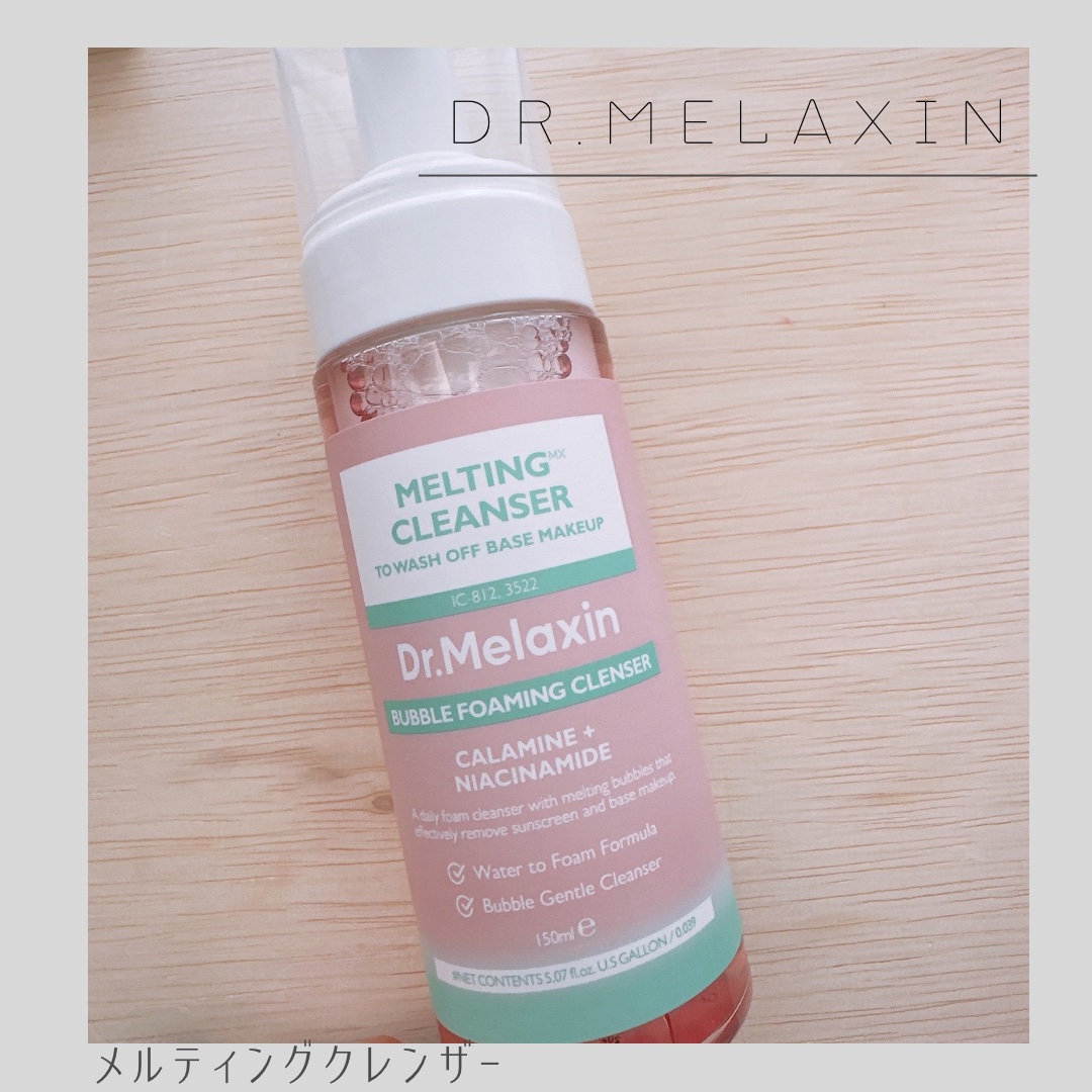 メルティングクレンザー/Dr.Melaxin/クレンジングウォーターを使ったクチコミ（1枚目）