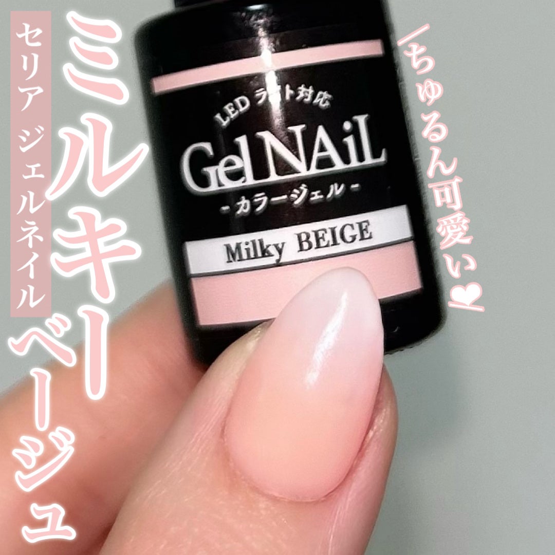 ジェルネイル(ライト対応)/セリア/ジェルネイルを使ったクチコミ(1枚目)