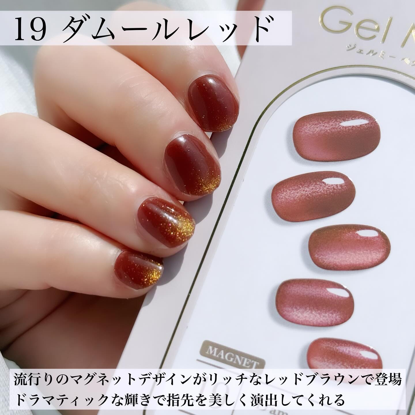 ジェルミーペタリー/ジェルミーワン/ネイルシールを使ったクチコミ（3枚目）