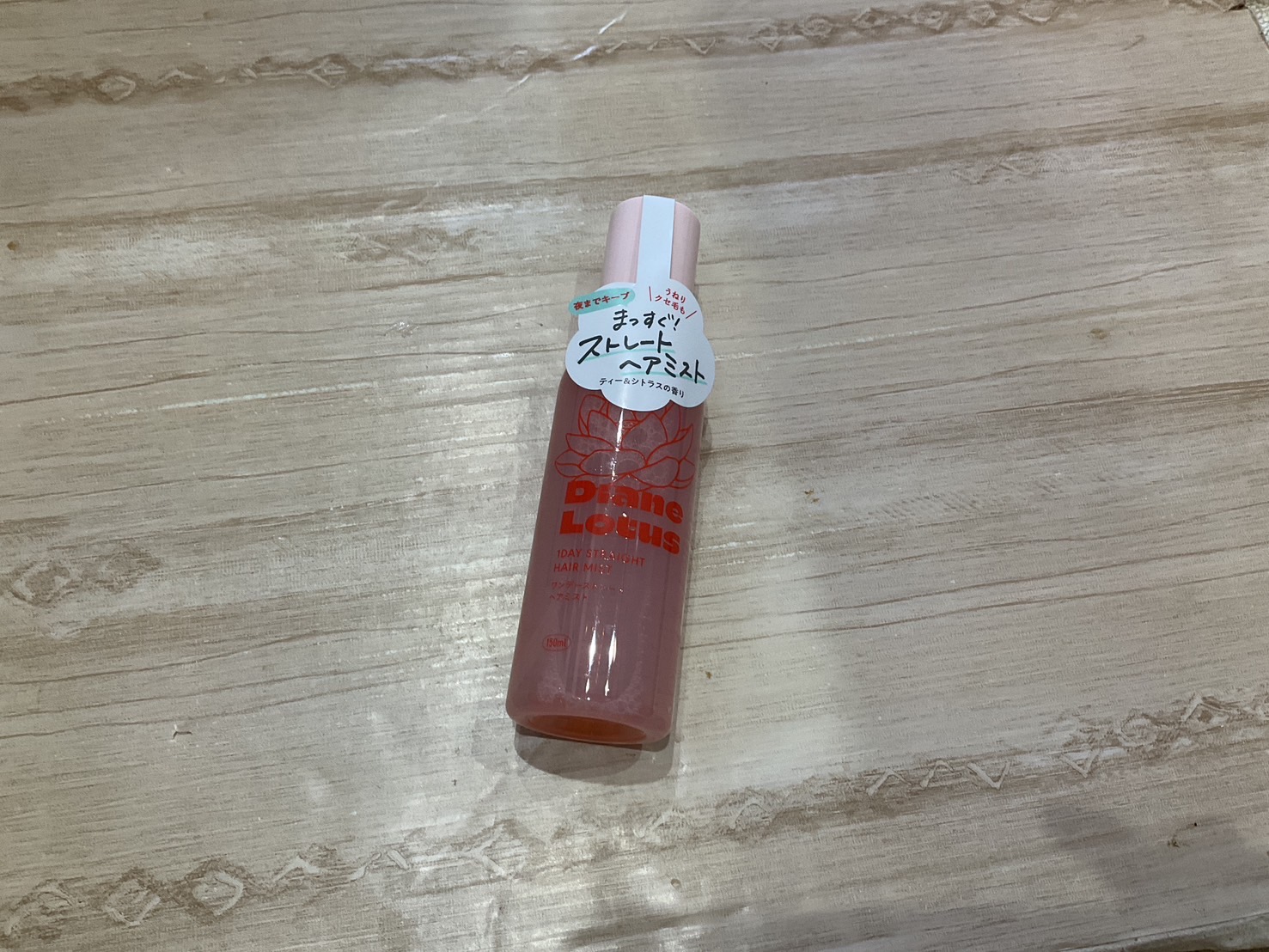 ロータス ワンデーストレート ヘアミスト ティー＆シトラスの香り/ダイアン/ヘアミストを使ったクチコミ（1枚目）