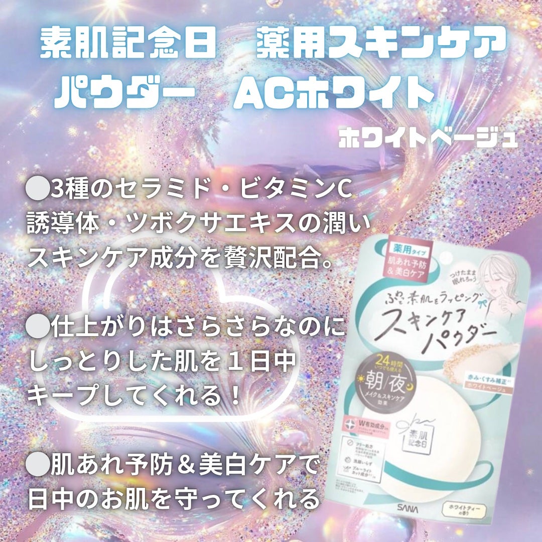 ãµã çŽ èèšå¿µæ¥ è¬çšã¹ãã³ã±ã¢ããŠã㌠ACãã¯ã€ããå»è¬éšå€åã/çŽ èèšå¿µæ¥/ãã¬ã¹ãããŠããŒã䜿ã£ãã¯ãã³ãïŒ1æç®ïŒ