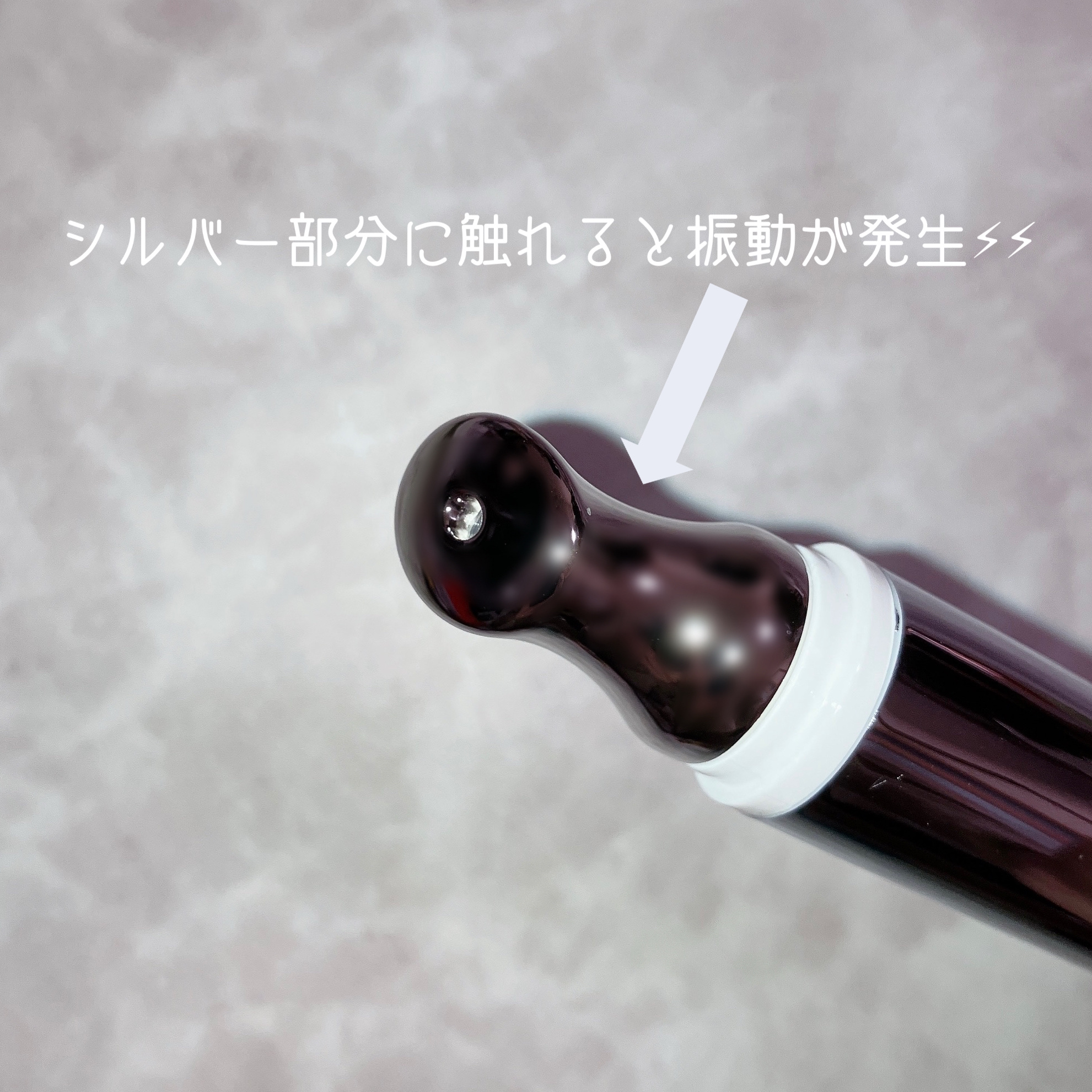 リプダム オートアイクリーム/Dr.Twenty Project/アイケア・アイクリームを使ったクチコミ（3枚目）