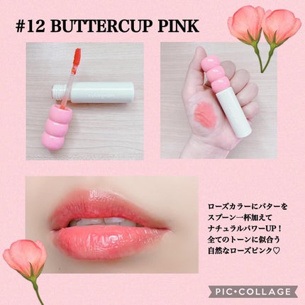 タンフルグラスティント/Colorgram/リップティントを使ったクチコミ(4枚目)