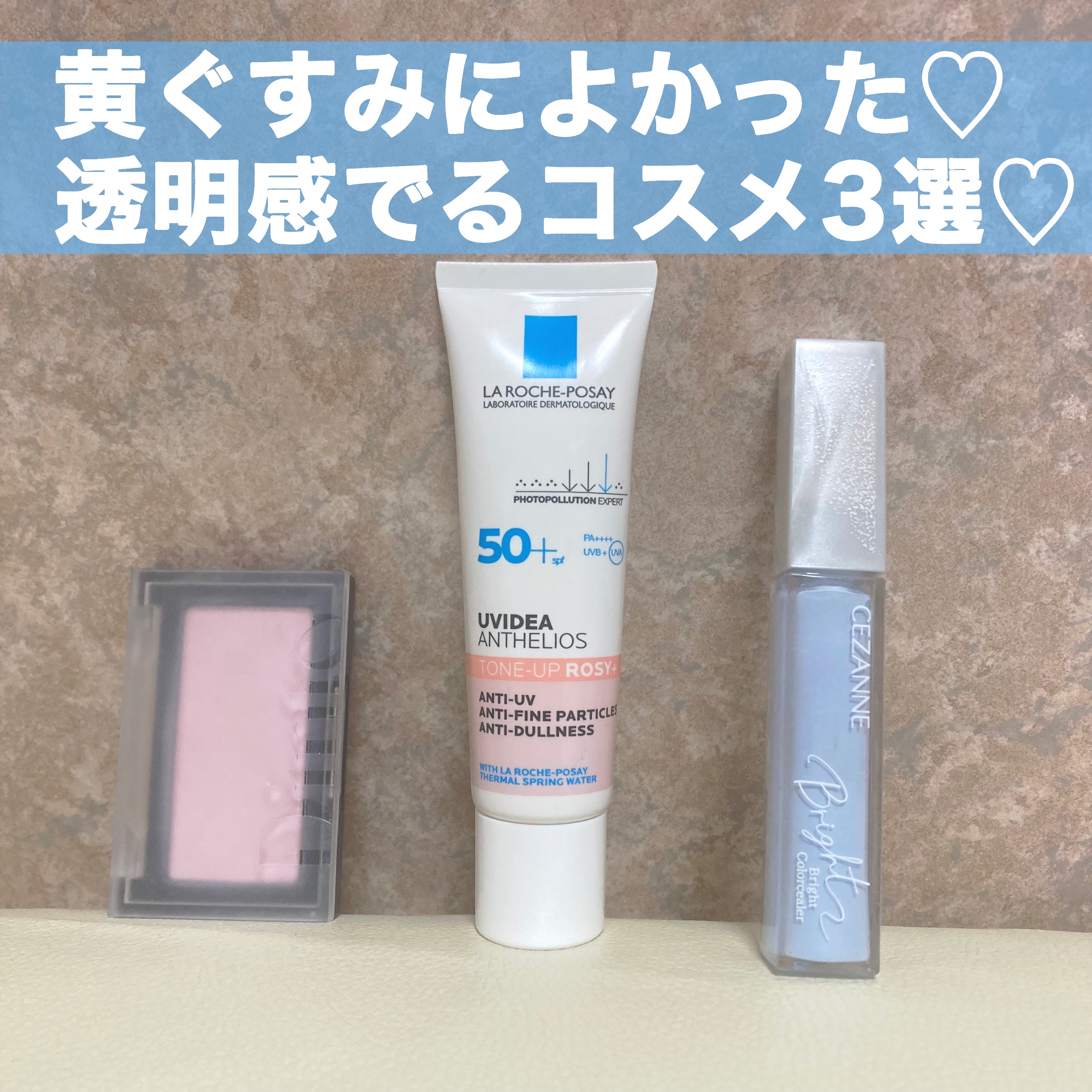 ブラーフィニシュブラッシャー/Dinto/パウダーチークを使ったクチコミ（1枚目）