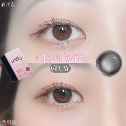 classilens witty/Classilens/1ヶ月(1MONTH)カラコンを使ったクチコミ(5枚目)