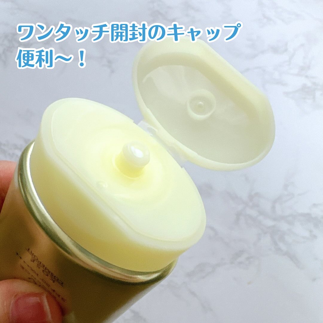 サンカットR マルチビタミンUV エッセンス/サンカット®/日焼け止めクリームを使ったクチコミ（2枚目）