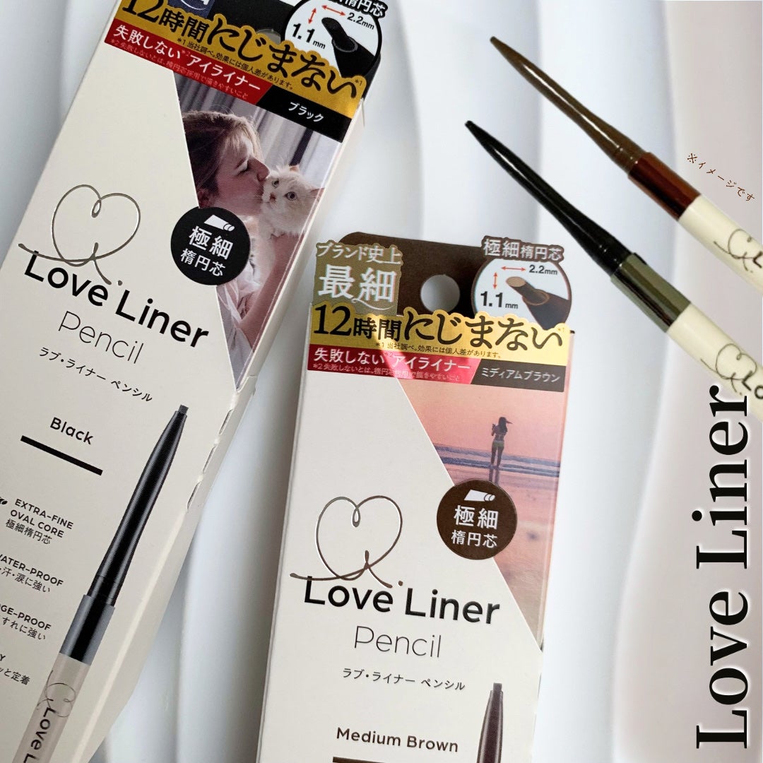 ラブ・ライナー クリームフィットペンシルR 極細楕円芯<アイライナー>/ラブ・ライナー/ペンシルアイライナーを使ったクチコミ(1枚目)