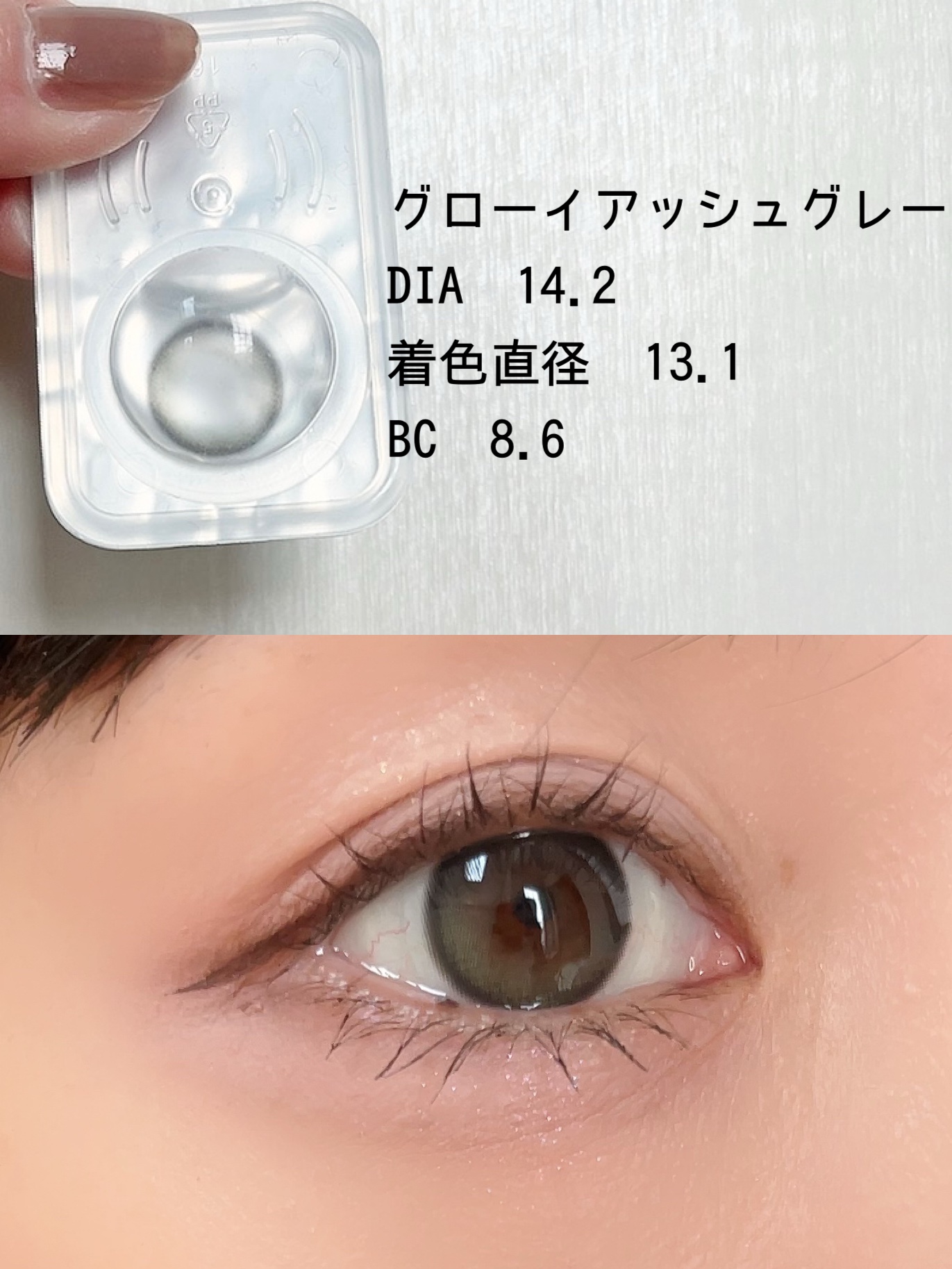 Glowy 1day/OLENS/ワンデー（１DAY）カラコンを使ったクチコミ（3枚目）