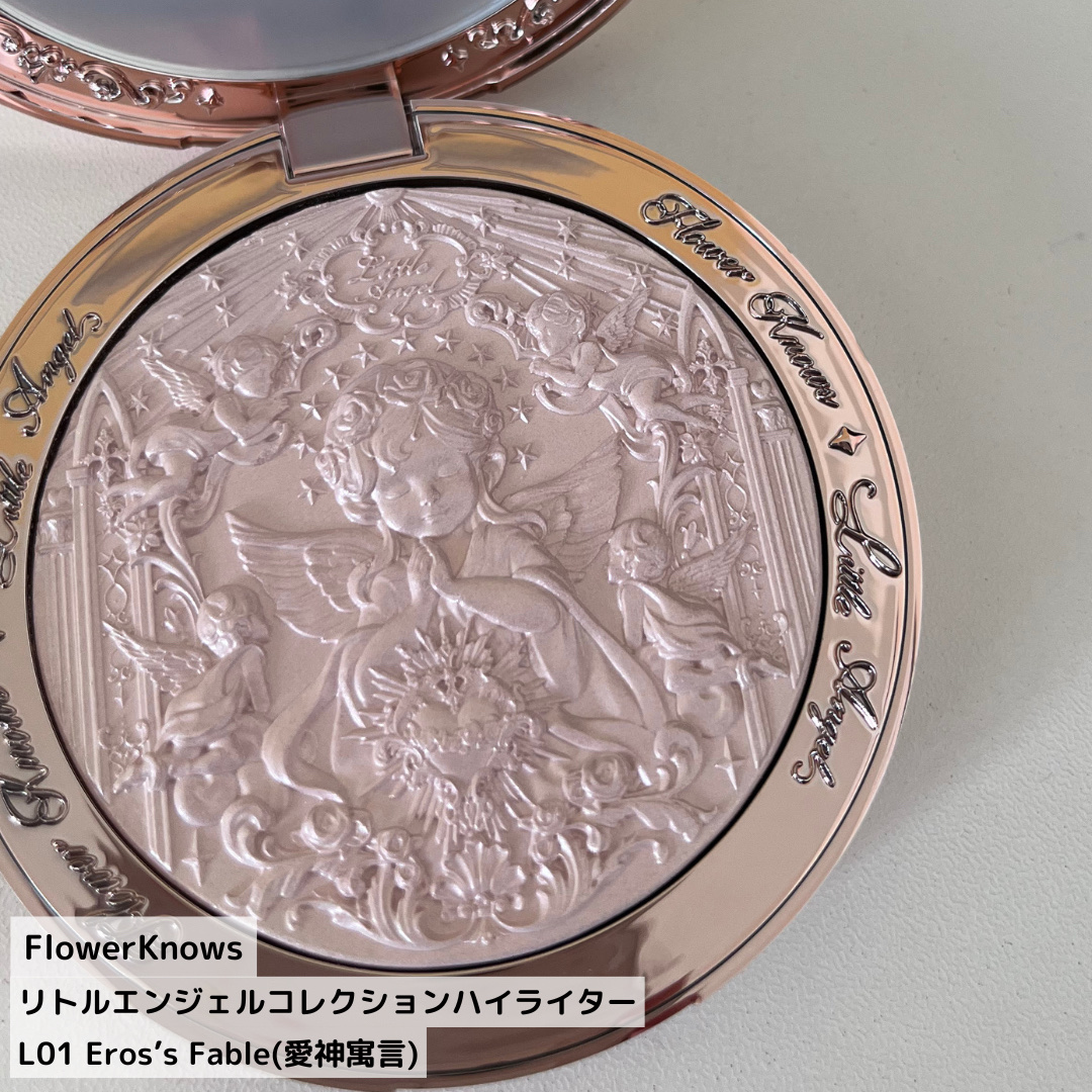 フラワーノーズ リトルエンジェルコレクション ハイライター/FlowerKnows/パウダーハイライトを使ったクチコミ（2枚目）