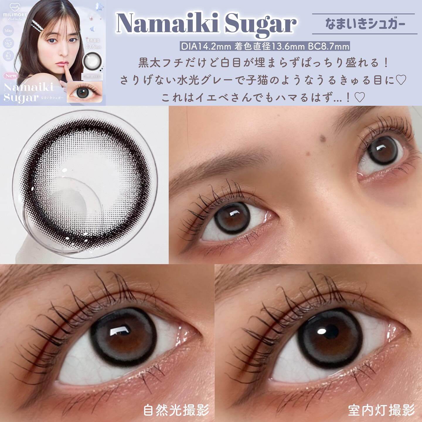 エバーカラーワンデーミリモア/エバーカラー/ワンデー（１DAY）カラコンを使ったクチコミ（2枚目）